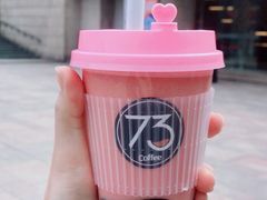 -73coffee(创智天地店)