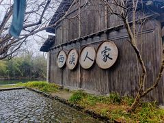 -西溪国家湿地公园