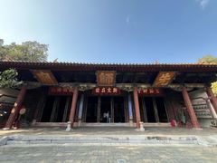 -建水文庙