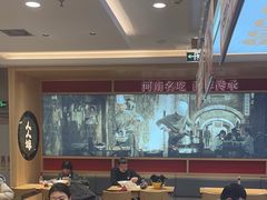 -人人馋羊汤·饸饹面(住总万科店)