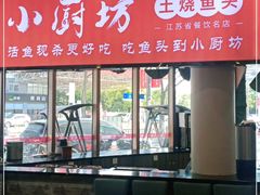 门面-老海陵·泰州菜(图书馆店)