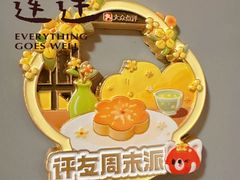 -艾溪湖湿地公园
