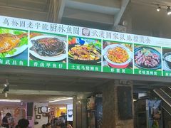 -可可大虾武汉土菜大排档(万松园1店)