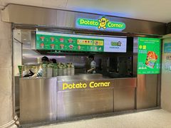 -Potato Corner(广州天河城店)