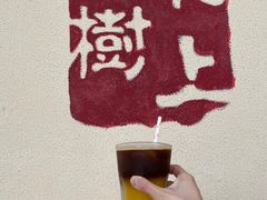 -村上春树