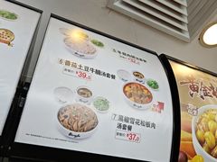 -真功夫(金沙湾店)