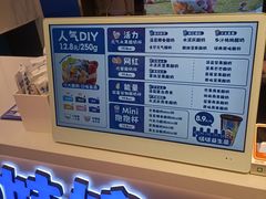-溪边姑娘·拉丝酸奶水果捞(春熙路店)