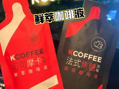 -肯德基(前门店)