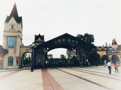 -云漫湖生态度假公园