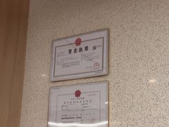 -复动肌骨门诊·MEDMOTION(北外滩店)