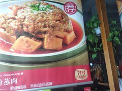 -71号豆汤饭·成都小馆(红牌楼店)
