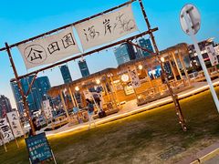 -星海广场