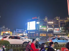 -东西巷