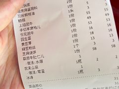 -北京老门框爆肚涮肉馆(锦业路店)