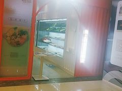 -阿上阿上麻辣香锅&麻辣烫(朝阳蓝色港湾店)