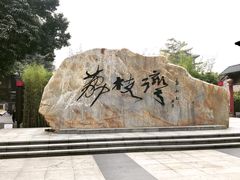 -成裕雪糕店(士多店)
