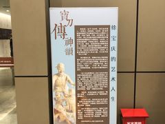 -土山湾博物馆