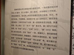 -浙江省博物馆(孤山馆区)