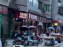 -罗姐烧烤(东风路一段店)
