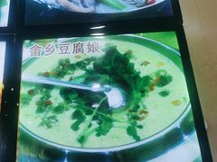 -畲乡一品鱼府土菜馆