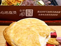 -必胜客(天河城店)