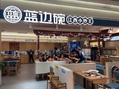 -金茂览秀城