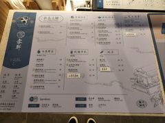 -雾鲜(KKMALL店)