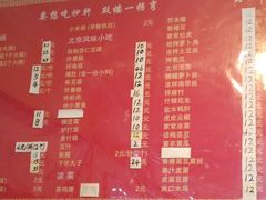 菜单-姚记炒肝店(鼓楼店)