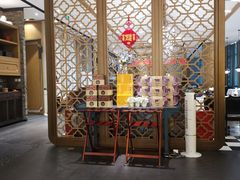 -羲和雅苑•北京烤鸭(吴中路万象城店)