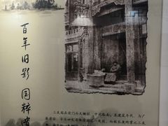 -德云社三庆园