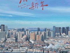 -气象山健身公园