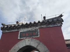 -华夏良子·足道SPA艾灸(龙潭路店)