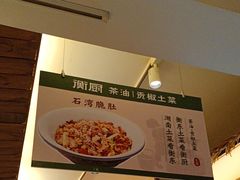 -衡厨·衡阳土菜(中南店)