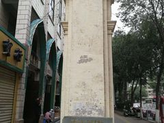 -西宁市东关清真大寺