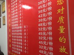 菜单-赵家牛肉砂锅(台西三路店)