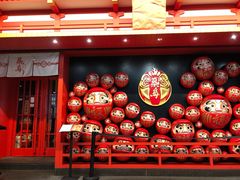 -築鳥日本料理(黑沙环店)