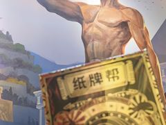 -猎人桌游吧(合生汇店)