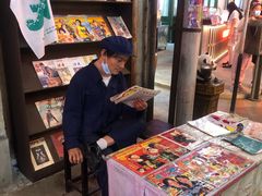 -CITY MART城市集市·里弄(北外滩来福士广场店)