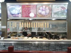 -味中味(东街店)