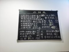 -丰登陕西水盆牛羊肉·泡馍