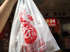 -上海老天禄
