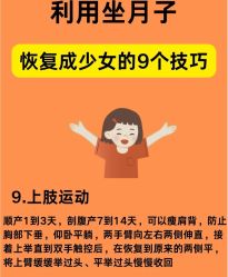 -馨月汇·独栋月子会所(静安店)