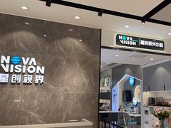 -宝岛眼镜(长沙侯家塘店)