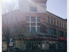 -中国工商银行(长春珠海路支行)