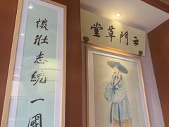 -寻宝记绍兴菜(鲁迅路店)