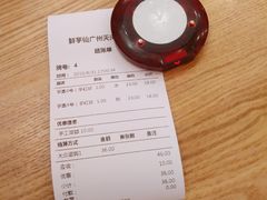 -鲜芋仙(时尚天河店)