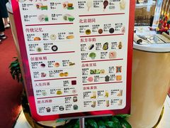 -北京稻香村(零号店)