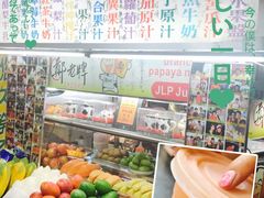 -六合夜市
