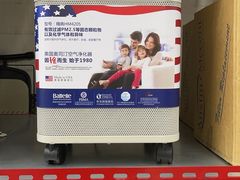 -山姆会员商店(杨桥西路店)