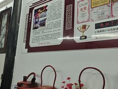 -吾介小籠館